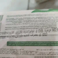 نوار مسافرتی مولپد|آرایشی، بهداشتی، درمانی|تهران, مولوی|دیوار