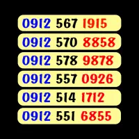 0912.967.3430|سیمکارت|قم, نخودی|دیوار