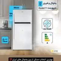 یخچال تمام اتومات دیپوینت و ال اتو