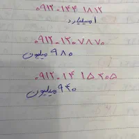 سیمکارت کد یک