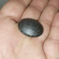 سنگ حدید آیه قرانی