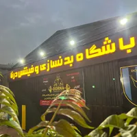 کمک مربی خانم برای باشگاه بدنسازی|استخدام آموزشی|تهران, تهرانپارس شرقی|دیوار