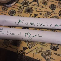 الگو آماده .الگوبرتر