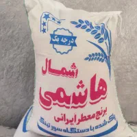 برنج طارم درجه یک