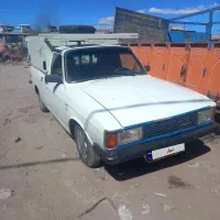 وانت