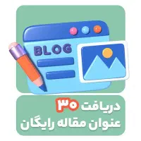 تولید محتوای حرفه ای اینستاگرام|خدمات رایانه‌ای و موبایل|تهران, آرژانتین|دیوار