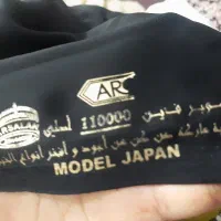 پارچه عبای سوپر فاین اصلی
