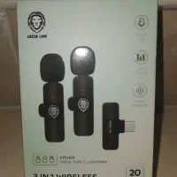 میکروفون گرین لاین 3 in 1