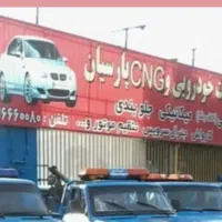 سپر ساز  ونقاش جهت کار در خدمات خودرو