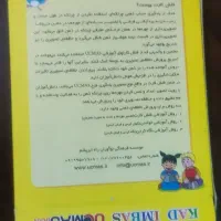 فلش کارت یوسی مس ریاضی