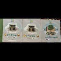 کتاب کنکور|کتاب و مجله آموزشی|قوچان, |دیوار