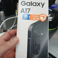 سامسونگ a17 رم ۶ ۱۲۸ گیگ با بیمه