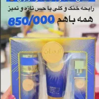 به مناسب روز زن|آرایشی، بهداشتی، درمانی|اهواز, بهارستان|دیوار