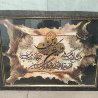 قاب عکس بزرگ و ان یکاد