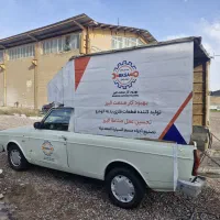 معاوضه وانت مدل با پژوپارس