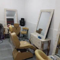 آرایشگاە زنانە