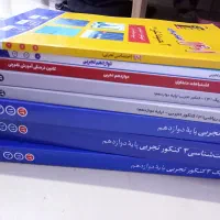 کتاب های کنکور دوازدهم تجربی