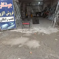 اگزوز مشهد اصل به شرط|قطعات یدکی و لوازم جانبی|کرمانشاه, |دیوار