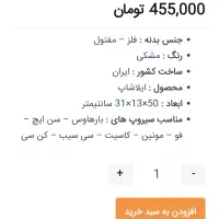 استند فلزی|کتابخانه، شلف، قفسه‌های دیواری|تهران, خواجه نصیر طوسی|دیوار