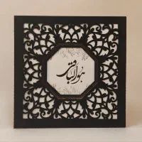 کارت ترحیم کارت دعوت ترحیم ابراز همدردی اطلاعیه