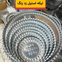 سینی استیل کنگره ای ۷ تیکه|ظروف سرو و پذیرایی|شیراز, بازار|دیوار