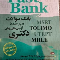 Fast Bank