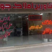 ویلایی سه طبقه رباط سوم (شهرک نگین)|فروش خانه و ویلا|اصفهان, صدف|دیوار