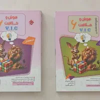 کتاب تیزهوشان چاپ ۱۴۰۵|کتاب و مجله آموزشی|تهران, مهرآباد|دیوار