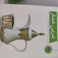 کتابهابرای قبولی در تیزهوشان نهم به دهم|کتاب و مجله آموزشی|رشت, رشتیان|دیوار