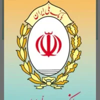 وام بانکی/وام مهربانی/ثبتنام آسان و فوری/وام رسالت
