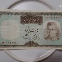اسکناس قدیمی پهلوی