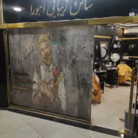 شاگرد آرایشگر|استخدام درمانی، زیبایی، بهداشتی|پردیس, فاز ۲|دیوار