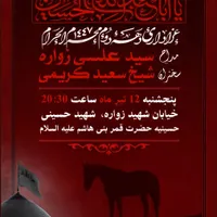 طراحی پوستر|خدمات رایانه‌ای و موبایل|خرم‌آباد, |دیوار