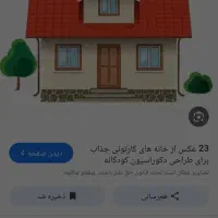 منزل اجاره ای طولیان