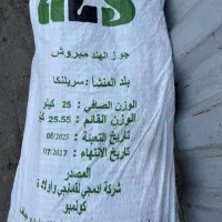 پودر نارگیل پر چرب سریلانکا als|عمده‌فروشی|قم, بلوار امین و ساحلی|دیوار