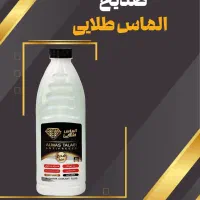 فروش عمده ضدیخ غلیظ الماس طلایی