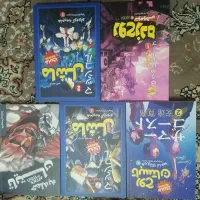 هری پاتر|کتاب و مجله ادبی|شیراز, شهرک فرزانگان|دیوار