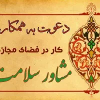 طب سنتی