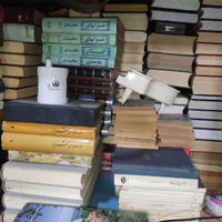 کتابهای فوق‌العاده نایاب تاریخی