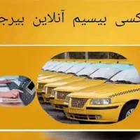 تاکسی بیسیم وانلاین۳۱۳۳به تعدادی راننده