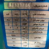 کولر آبی|کولر آبی|بم, |دیوار