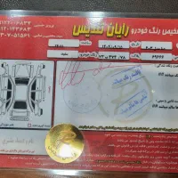 دنا پلاس ۵ دنده مدل ۴۰۳|خودرو سواری و وانت|شیراز, عفیف‌آباد|دیوار