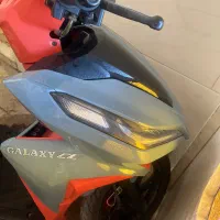 طرح کیلیک گلکسی