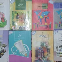 کتاب های درسی پایه هفتم و هشتم