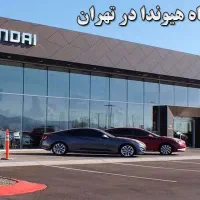 تعمیرگاه هیوندا کیا