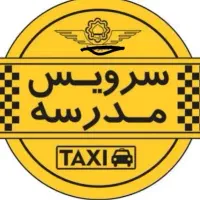 مدرسه ابتدایی سوم شعبان