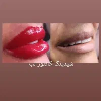 خدمات سالن  به عنوان روز مادر افر ویژه ...|خدمات آرایشگری و زیبایی|فومن, |دیوار