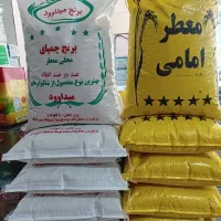 برنج چمپای محلی معطر