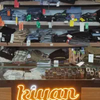 واگذاری بوتیک با کلیه اجناس سیتی سنتر سیمرغ