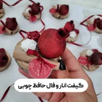 انواع گیفت بامناسب ترین قیمت|زیورآلات و اکسسوری|آران و بیدگل, |دیوار